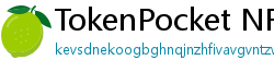 TokenPocket NFT钱包下载 - NFT专属钱包｜TokenPocket数字藏品管理教程
